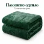 Плюшено одеяло 200x220 см с релефен десен – меко, пухкаво и уютно, снимка 3