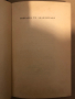 Prefaces To Shakespeare Hamlet Granville-Barker , снимка 2