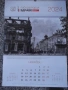 Календар голям стар със снимки на стария Русе, снимка 11