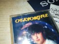 ГРИША ПЕТКОВ ОТКРОВЕНИЕ-ОРИГИНАЛНА КАСЕТА 1406231416, снимка 5