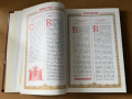 Напрестолно Свето Евангелие , издание: Трето, 1992г., снимка 6