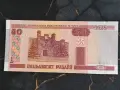 Банкнота - Беларус - 50 рубли UNC | 2000г., снимка 1