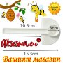 PVC Автоматична поилка хранилка за хранене и поене на пчели в кошер за вода и лекарствен сироп за пч, снимка 13