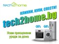 Tech2home, снимка 1 - Други - 44390645