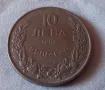 Монета България 10 лева, 1943 - 814 КРУМЪ , снимка 1