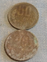 Лот монети 14 броя УКРАЙНА, РУСИЯ, БЪЛГАРИЯ ЗА КОЛЕКЦИЯ ДЕКОРАЦИЯ 31564, снимка 12