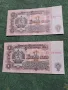 Продавам банкноти от 1 лев,емисия 1974 и 1962 г., снимка 7