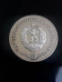 сребърна монета от 5 лева 1978г. Пейо Яворов., снимка 1