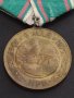 Стар медал от соца 30г. От ПОБЕДАТА НАД ФАШИСТКА ГЕРМАНИЯ за КОЛЕКЦИЯ ДЕКОРАЦИЯ 38405, снимка 4