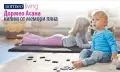 Килим Dormeo Asana с memory пяна, снимка 1