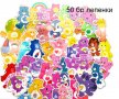 50 бр Грижовните мечета The Care Bears самозалепващи лепенки стикери украса картонена торта, снимка 1