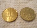 Стара монета 1 лв 1992 г., снимка 2