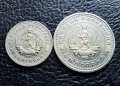 Стара монета/и 10 и 50 стотинки 1962 г. България , снимка 12