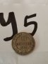 10 стотинки 1888 г У5