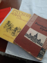 Руски език учебници, снимка 1 - Учебници, учебни тетрадки - 36355864