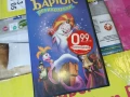 БАРТОК-ORIGINAL VHS TAPE 3005250911LBCHERY, снимка 1
