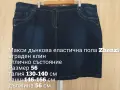 Макси дънкова еластична пола , снимка 5