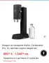 Апарат за газиране Aarke, Carbonator Pro, 1л, матово черно покритие, снимка 5