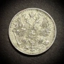  Сребърна монета 15 копейки 1914 г., снимка 2