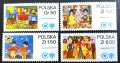 Полша, 1979 г. I лот - марки на тема самолети, изкуство, спорт, риби, папа, кораби, личности и др., снимка 2