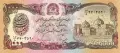 ⭐ Афганистан 1991 1000 афгана UNC нова ⭐, снимка 2