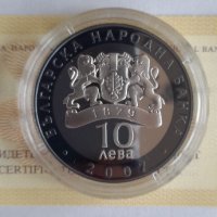 10 лева 2007 Борис Христов сребърна монетка с позлата, снимка 2 - Нумизматика и бонистика - 35699465