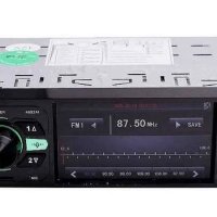 Мултимедия 4051AI плейър Car Audio MP5 с TFT екран 4.1“ с BT / 2xUSB / SD / AUX и контролер, снимка 1 - Аксесоари и консумативи - 41955816