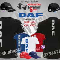 Тениска DAF t-daf1, снимка 3 - Тениски - 34718603