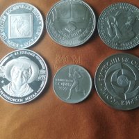 НРБ никел монети , снимка 1 - Нумизматика и бонистика - 40030013