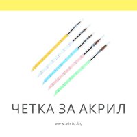 Четка за работа с акрил/акрилна пудра, 5 размера, снимка 1 - Продукти за маникюр - 41923766