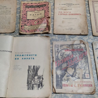 Старинни книги, снимка 1 - Художествена литература - 36351949