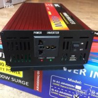 Промоция 4000W Нови UKC 12V или 24V -220V, Висококачeствен мощен инвертор за автомобил или камион., снимка 2 - Аксесоари и консумативи - 39429602