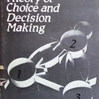 The theory of choice and decision making, снимка 1 - Други - 41984328