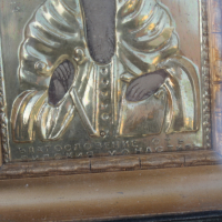 Руска икона обков бронз , снимка 7 - Антикварни и старинни предмети - 36464248