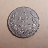 Монети 5 лева 1930 г - 2 броя , монета, снимка 3 - Нумизматика и бонистика - 41143407