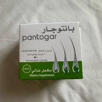 Pantogar/ Пантогар  Най- търсените и ефикасни витамини за коса/нокти  !, снимка 1 - Продукти за коса - 41385504