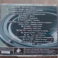 Рап Атака 1 , снимка 2 - CD дискове - 39812510