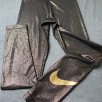 Nike Pro M уникален клин в златист цвят с златно лого на бранда!, снимка 9 - Клинове - 40839150