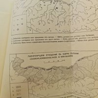 Льосътъ въ Северна България 1935 г. Гунчо Гунчев, снимка 2 - Специализирана литература - 41933515