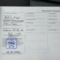 Zafira B ,  Z19DT, 1.9, 120к.с. 2006 г. на части, снимка 11 - Автомобили и джипове - 40490237