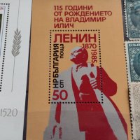 Два пощенски блок марки Рафаело Сикстинската Мадона / 115г. От рождението на В.Й.Ленин чисти 37333, снимка 8 - Филателия - 40396179