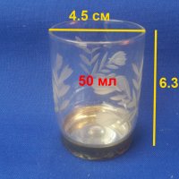 Руски кристални чашки за концентрат с метално дъно , снимка 2 - Чаши - 41364553