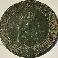 Продавам княжестки монети от 1 и 2 стотинки от 1901 г може заедно и по отделно!, снимка 4 - Нумизматика и бонистика - 40171628