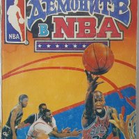 Демоните в NBA Майкъл Майндкрайм(20.3), снимка 1 - Други - 44497598