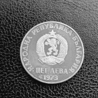 Юбилейна сребърна монета - 5 лв. 1973 г. Септемврийско въстание, снимка 2 - Нумизматика и бонистика - 41063156