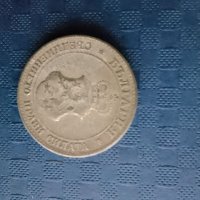 20 стотинки 1917, снимка 2 - Нумизматика и бонистика - 41875053