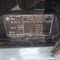 БМВ На части Е91 330д 231 коня / BMW E91 330d 231hp / Автоморга БМВ Долна баня /, снимка 17 - Автомобили и джипове - 39492491