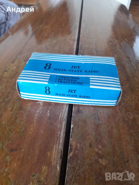Старо радио,радиоприемник Jet 850, снимка 1