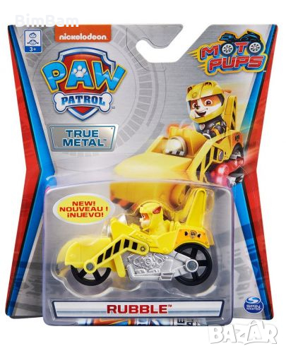 Paw Patrol Rubble / Пес Патрул - количка с Ръбъл, снимка 1