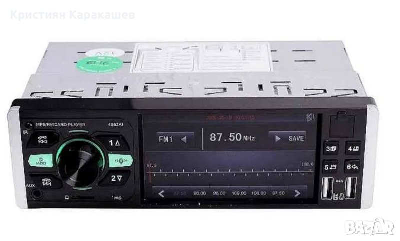 Мултимедия 4051AI плейър Car Audio MP5 с TFT екран 4.1“ с BT / 2xUSB / SD / AUX и контролер, снимка 1